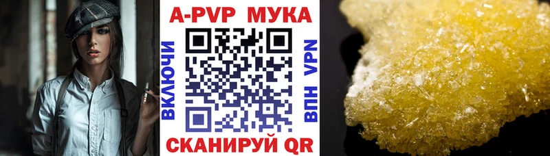 как найти закладки  Серафимович  Alfa_PVP кристаллы 