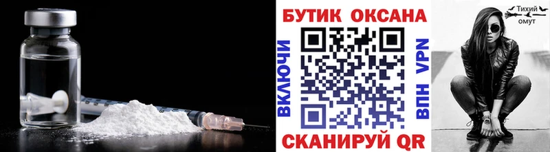 БУТИРАТ бутандиол  Серафимович 