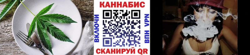 Canna-Cookies конопля  Серафимович 
