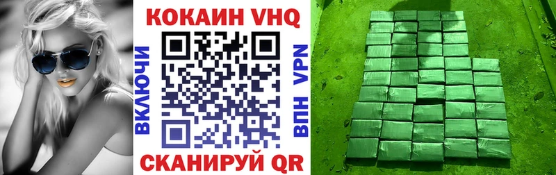 это клад  Серафимович  Cocaine 97% 