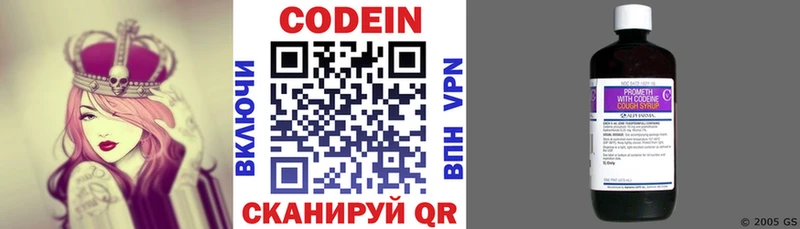 даркнет сайт Серафимович Кодеиновый сироп Lean напиток Lean (лин)