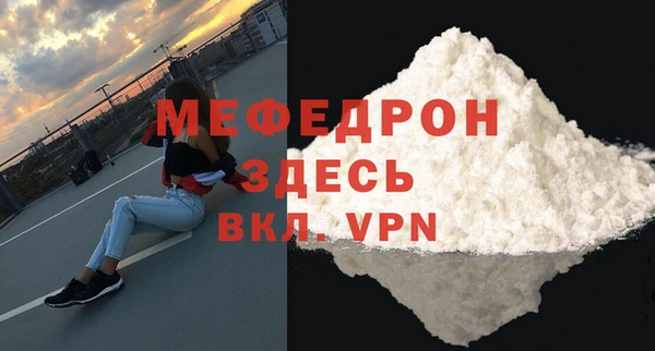 бутират Верхний Тагил