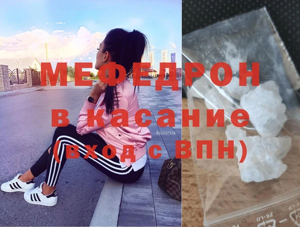 бутират Верхний Тагил
