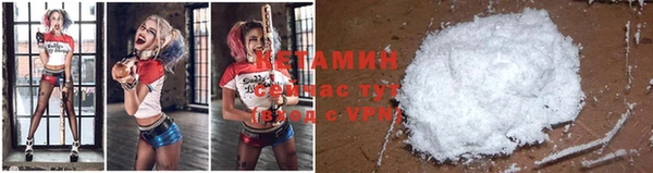 бутират Верхний Тагил