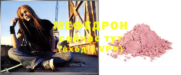 бутират Верхний Тагил