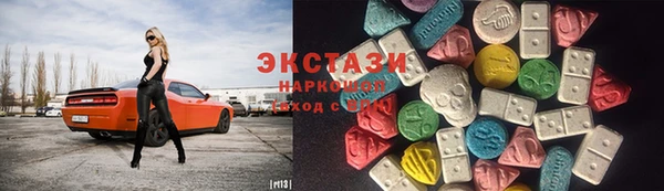 бутират Верхний Тагил