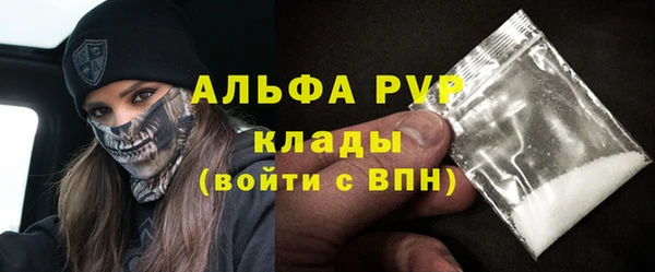 бутират Верхний Тагил