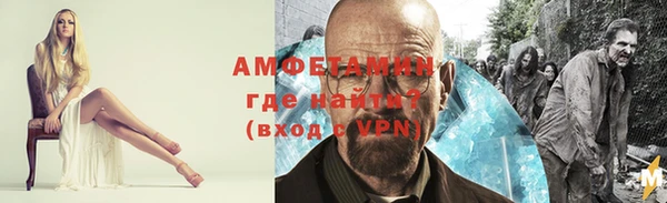 бутират Верхний Тагил