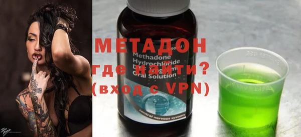 бутират Верхний Тагил