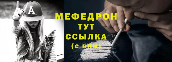 бутират Верхний Тагил