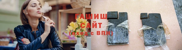 бутират Верхний Тагил