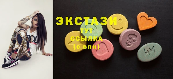 бутират Верхний Тагил