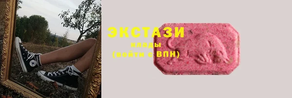 бутират Верхний Тагил