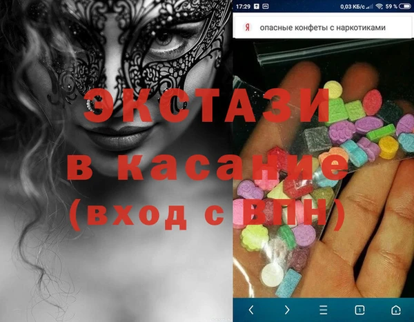 бутират Верхний Тагил