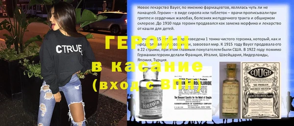 бутират Верхний Тагил