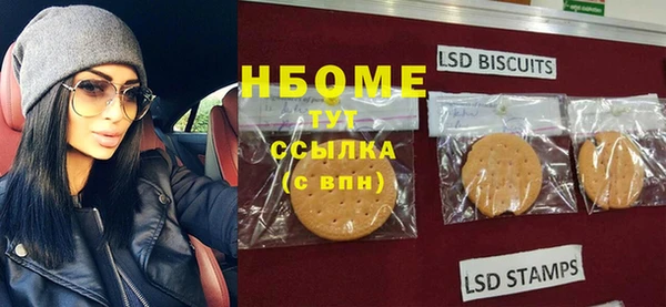 бутират Верхний Тагил