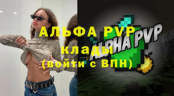 бутират Верхний Тагил