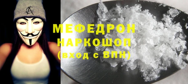 бутират Верхний Тагил