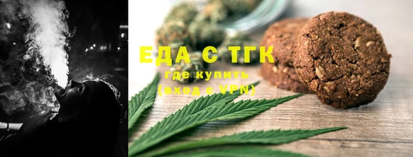 бутират Верхний Тагил