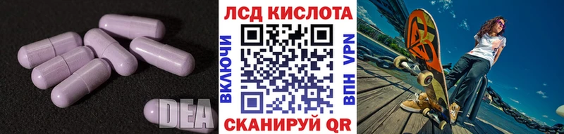 MEGA как зайти  сколько стоит  Серафимович  LSD-25 экстази кислота 