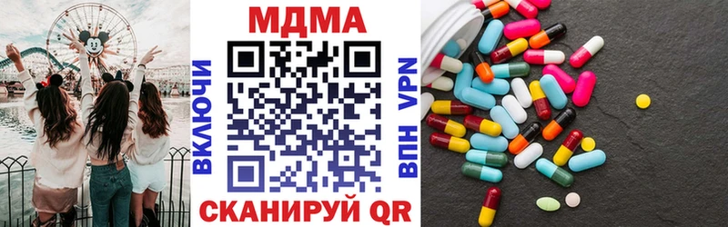 MDMA VHQ  где можно купить   Серафимович 