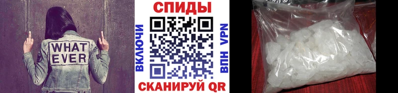 МЕТАМФЕТАМИН Methamphetamine  Серафимович 