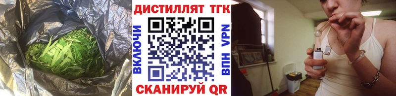 как найти   Серафимович  ТГК жижа 